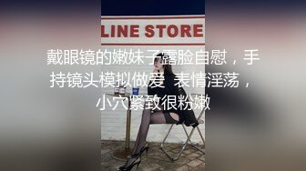 超清纯反差萝莉女高学妹『小余』 被主人口交无套啪啪调教视频流出，小骚逼灌满精液流出的样子超级淫荡反差！