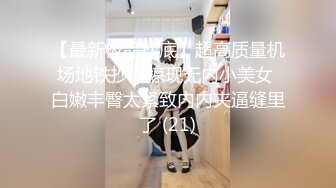 露脸爆操大学生