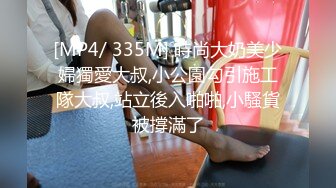 [MP4/1750M]9/8最新 身材丰满迷人奶子又软又大骑乘荡漾啪啪起伏套弄插VIP1196