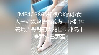 伪娘 明明是兰质蕙心的淑女却穿着色气的服装进行自慰表演 请列位欣赏 妾身抽插屁穴的淫荡姿态