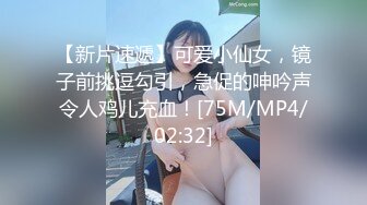 [MP4]国产AV 天美传媒 TMW169 淫荡痴女欲望解放 莉奈