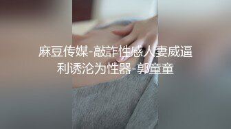 鱼子酱内部私购 NO.033 秀人名模《用爱发电 模特招聘》写真