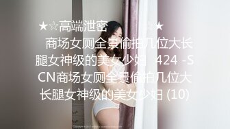 《究极核弹?绝版》顶级绿帽奴伺候老婆与单男做爱【绿帽春哥】私拍，看着老婆被别人肏他打飞机与老婆一起吃单男鸡巴[MP4/615MB]