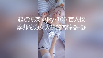 【高能預警】玩虐女神超博主『50°先生』淫蕩母狗啪啪私拍 淫亂3P SM調教 騎乘 爆菊 高清720P版 (2)