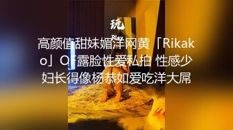 【无套内射】艺校舞蹈系jk女神校花反差婊！申精！