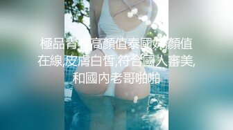 懵懵懂懂、可可愛愛，新人萌妹子，年紀不大，鏡頭前生疏紫薇