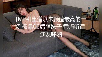 续集-惩罚巨乳女友！精液流出！