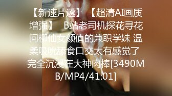 [MP4/ 1.67G]&nbsp;&nbsp;第一女探花回归_户外勾搭车震啪啪双飞，小哥啪啪射出共度欢乐一刻