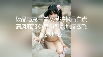 酒店约操极品红唇网红级兼职美女&nbsp;&nbsp;OL包臀裙黑丝&nbsp;&nbsp;跪地口交舌头很灵活&nbsp;&nbsp;开档丝袜掰穴