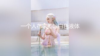 【极品??臀模私教】Ssrpeach? 台湾清华大学外文系女神 女医生无私奉献蜜穴采精 淫臀嫩穴犹如抽精泵 上头榨射蜜道[MP4/425MB]