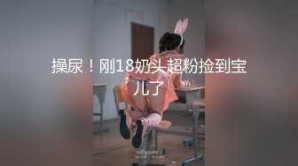 这次有认证了，粉嫩小BB