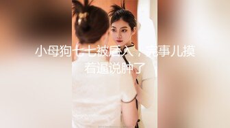 -穿着西装做爱 裤袜破了 所以就没有穿裤袜回家