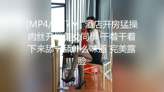 小吃店偷拍到一个穿着防狼裤的美女 对于老狼来说防狼裤都是摆设