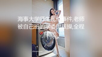 潜入办公楼打开手电筒偷拍漂亮美女同事的鲍鱼