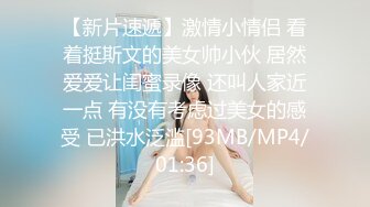 [MP4/ 546M] 肤白貌美极品小少妇的诱惑，全程露脸跟小哥在家啪啪给狼友看，多体位爆草蹂躏一下比一下快