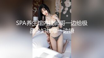 西安Ts安然：见过香妃娘娘的仙女棒吗，既能肏又能吃，刀枪互操太刺激！