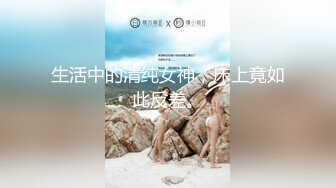 [MP4]3000高价外围小姐姐，颜值女神，美乳翘臀大长腿，超清画质偷拍劲爆刺激