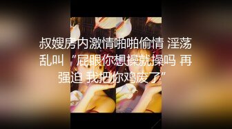 【AI换脸视频】杨幂 性感黑丝无码内射