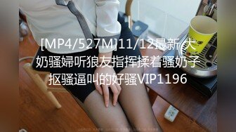 stripchat~超级女神回归【CNNANAoo】巨乳御姐~道具自慰~翻白眼~喷水【41V】 (18)