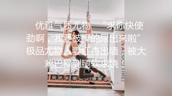 精品露脸网红！OF顶级身材反差婊【糖果可乐】最新10月订阅福利①，喜欢开淫趴 (1)