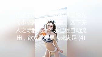 体育老师和学生在家里无套做爱 上集