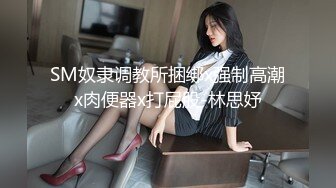 网红美女糖糖国庆节参加闺蜜婚礼❤被伴郎下药 胁迫强干