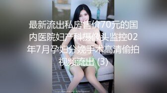 [MP4/ 685M]&nbsp;&nbsp;瘦子探花梦幻馆中秋夜约萝莉，睡着了随意玩弄，贫乳白嫩奶子，伸进内裤摸穴特写