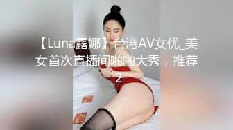 时间很赶的大学生妹子抚摸鸡巴吞吐舔吸，最后坐到肉棒上起伏扭臀，这臀部很完美啊浑圆白嫩啪啪抽插性奋