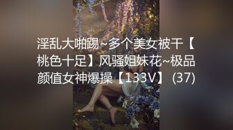 [MP4/ 1.86G]女神级气质端庄御姐大长腿丰腴性感肉肉的，穿上黑丝跪爬在床上这样的美景