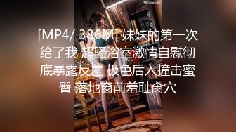 【蜜桃传媒】pme-253 可爱妹妹找亲哥解决性需求 孟若羽