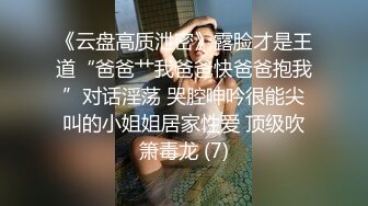 饥渴女留学生爱之小屋性游记…