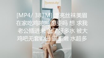 爱吃肉棒的少妇人妻❤️喜欢被后入 说这样可以顶到子宫里，优雅性感尤物 白皙性感蜂腰蜜桃臀 超级反差