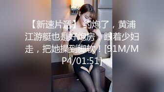 【稀缺資源】巨乳女神『湘菲』最新隱藏版 性感貓女的報恩 開腿誘惑 溫柔愛撫 高潮原音 四點全空 高清1080P版