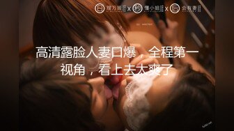 [MP4]STP27325 超高质量美女！颜值身材堪称完美！无毛美穴奶子超粉嫩 黑白丝袜纤细美腿 2小时水晶假屌抽插自慰 VIP0600