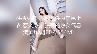 【麻豆传媒】mth-0109 窈窕欲女娇艳欲滴