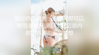 [MP4]极品高颜值美女【小姨子和姐夫】女仆诱惑小姨子越艹越水灵了，姐夫威武像身上的那条龙