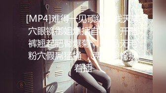 骚气御姐黑丝女仆 劲爽口爆