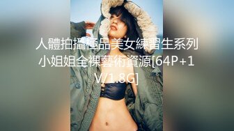 ⚫️⚫️高能预警！雌雄难辨极品身材颜值巅峰真假姐妹花T娘【阿丽莎】同闺蜜啪啪无套内射