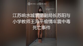 MD-0105 林思妤 痴汉尾随强制啪啪 废墟内火爆硬上 麻豆传媒映画