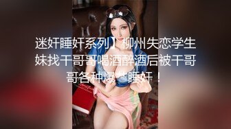 《最新流出福利》青春无敌推特在校大学生眼镜骚妹【小呼噜】私拍~裸舞一字马肥厚鲍鱼紫薇潮喷在宿舍也不怕被撞见 (11)