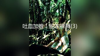 【NANA.娜娜-剧情大作】清凉一夏1.旗袍女神遭下药