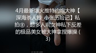 在读硕士生，推特人形母狗【鹤酱】最新VIP福利 (4)