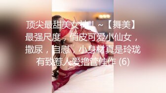 新晋探花劲爆大作【九亿探花】，极品美乳外围女神，纯天然无添加形状好，长腿翘臀温柔又体贴，这钱花得值