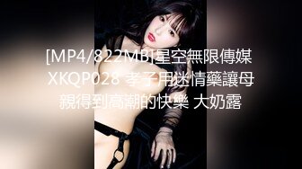 [MP4/ 932M]&nbsp;&nbsp;极品尤物模特女神！性感美腿吊带丝袜！特写吸吮舔屌，主动骑乘位抽插