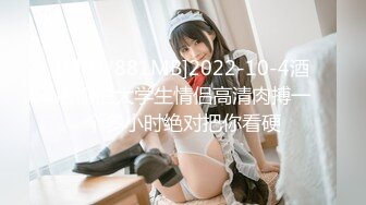 [MP4]【女神们的淫荡之夜】超级震撼3女3男酒店群P，极品身材女神们骚浪互舔待操，宏大场景淫靡刺激