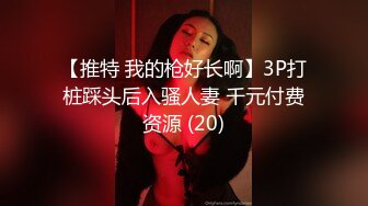 下雨天冷插进长发美臀骚逼暖和暖和，需要隐秘拍摄软件看禁止内容