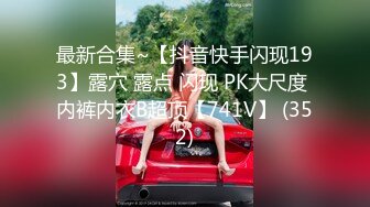 [MP4/ 1.1G]&nbsp;&nbsp;女神！女神！鸭舌帽美少女，坚挺粉嫩美乳，小穴也是超嫩，黑白丝袜诱惑，身材一流简直极品