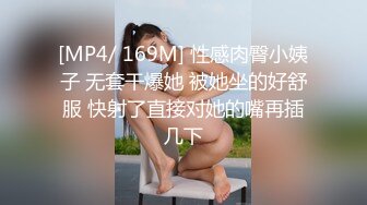 【新片速遞】麻豆传媒 MD0-199 ❤️《父女乱情》家庭伦理 婚纱，骚穴，拜别礼 沈娜娜[885M/MP4/28:57]