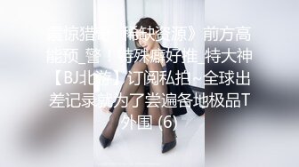 爆操18岁少女白嫩至极!操到高潮迭起直呼受不了!