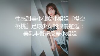 【骚小妹两男一女3P大战】骑乘边操边吃大屌，垫着枕头抬起屁股，怼着骚逼猛操，前后夹击，两大汉轮流后入爆插